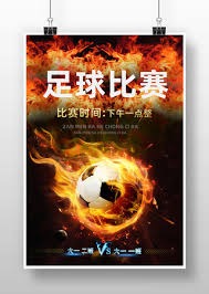 2026世界杯新规全面解读提升比赛观赏性