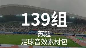 申花强势胜利巩固中超领先地位山东球队助力对手哑火
